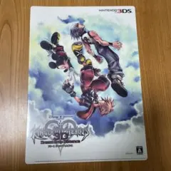 キングダムハーツ　3D ドリームドロップディスタンス　クリアファイル！