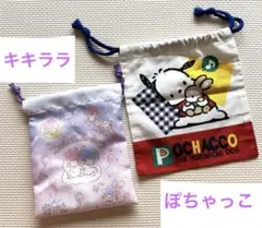 Item thumbnail for item 5f3ac5ea-6308-439f-8e03-d0c45ea4b060