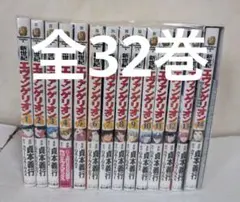 新世紀エヴァンゲリオン 漫画全巻　収納ブックエンド　碇シンジ育成計画1 91JBc3CczNL._AC_UF350,