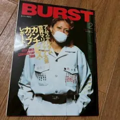 2025年最新】burst 雑誌の人気アイテム - メルカリ