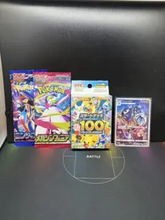 2026年最新】ポケカ引退品 boxの人気アイテム - メルカリ