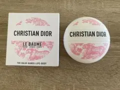 CHRISTIAN DIOR ディオール ル ボーム（限定品）