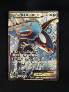 2026年最新】ポケモン カイオーガex srの人気アイテム - メルカリ