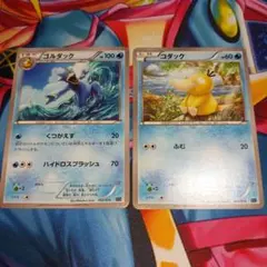 【超希少 破格 状態◯】コダック&ゴルダック XYF BREAK パルキアのサムネイル