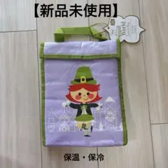 【新品】訳あり！保温保冷バッグ　ランチバッグ　手提げ　ディズニー　紫