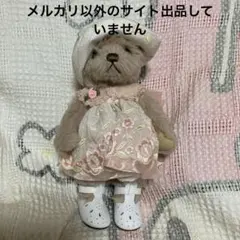テディベア作家 国内作家 作家名不明 テディベア 中古品 クローバー