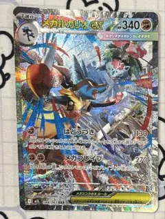 Item thumbnail for item 8fab06bd-d007-4fac-bd22-07339bbff590