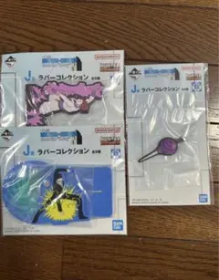 ハンターハンター　一番くじ　ラバーコレクション