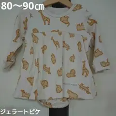 ジェラートピケ ロンパース ビスケット クッキー 動物