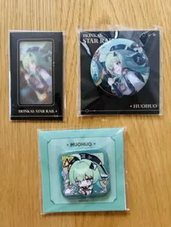 miHoYo 崩壊：スターレイル フォフォ グッズ