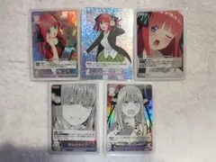 五等分の花嫁 カードゲーム　中野二乃　C＋　RR＋　U＋　GR　５枚セット