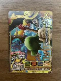 원피스 ワンピーベリーマッチIC バンダー・デッケン九世 IC2-CP8