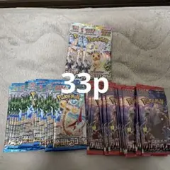 2025年最新】クリムゾンヘイズ サーチ済みの人気アイテム - メルカリ