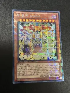創星神 sophia ソピア シークレット DTC3-JP107 ふるいちオンライン - トレカ/遊戯王OCG/創星神 sophia