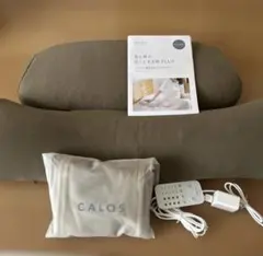 CALOS マッサージ枕 ブラウン CALOS マッサージピロー - メルカリ