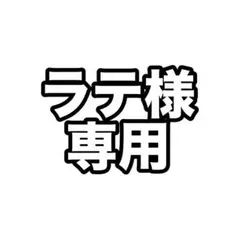 大倉空人 写真集 グッズ トレカ コンプ 大倉空人 自撮りトレカ コンプ＋1枚 大倉空人 自撮りトレカ コンプ