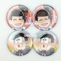 おそ松さん　トレーディング缶バッジ　トド松　4点