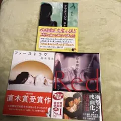 『島本理生』 超メルカリ市で是非、早い者勝ち ~\(//∇//)\