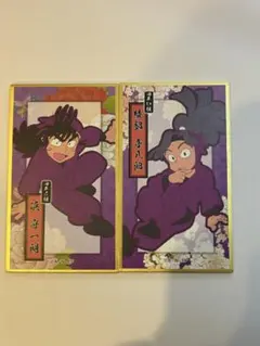 忍たま乱太郎　華絵札色紙コレクション　綾部喜八郎　浜守一郎　4年生　カード