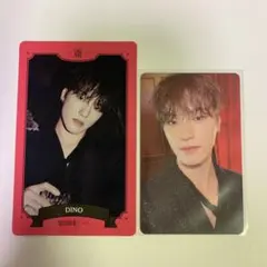 SEVENTEEN ディノ シーグリ 2023 トレカ