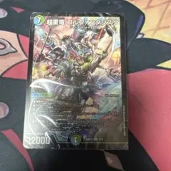 2026年最新】青緑ジャイアントの人気アイテム - メルカリ