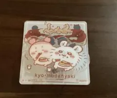 ちいかわ　アクリルシーンクリップビスケット　モモンガ　古本屋