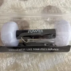 WEST.ペンライト