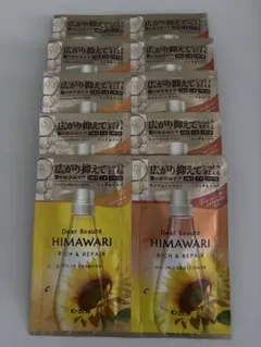 Dear Beaute HEMAWARI シャンプー・コンディショナー