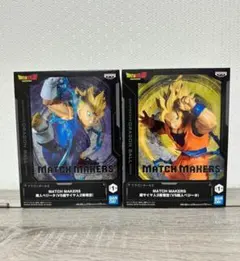 2025年最新】ドラゴンボールz match makersの人気アイテム - メルカリ
