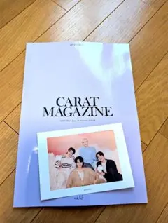 SEVENTEEN CARAT MAGAZINE FC会報 vol.15 ポスカ