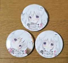 あまいろショコラータ きゃべつそふと 缶バッジ 御園苺華 3点のサムネイル