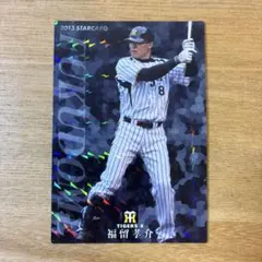 2026年最新】福留孝介の人気アイテム - メルカリ