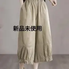 ベージュカジュアルパンツ短め、、、新品未使用