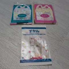 マクドナルド　ハッピーセット　えほん　ずかん