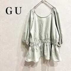 ＧＵ　トップス　ＸＬ　ライトグリーン　ギャザー　ペプラム　ふんわり　ボリューム