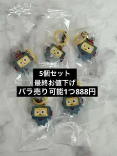 TREASURE TRUZ hikun めじるしアクセサリー ガチャ