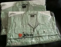 Jichodo 自重堂 80500 長袖ブルゾン 未開封品 MとL 2着セット