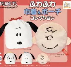 PEANUTS スヌーピー カプセルトイセット