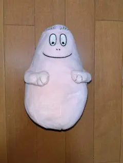 バーバパパ ぬいぐるみ