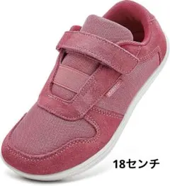 新品未使用✨HOBIBEAR キッズ ワイド スニーカー 18センチ