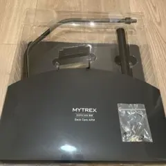 MYTREX REBIVE MINI XS 専用 Back Care ARM