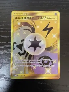 ユニットエネルギー雷超鋼 UR SM5Mのサムネイル