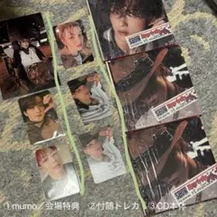 【選べるセット】beat it up デジパック トレカ、会場特典マークジェノ