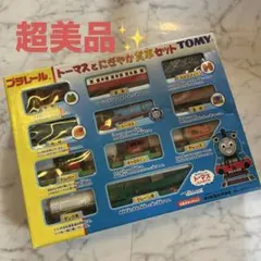 Item thumbnail for item 444fe873-b2c3-4773-ad65-a56ba0b80c9b