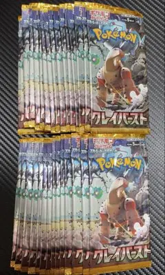 ポケモンカード クレイバースト バラ30パック - メルカリ