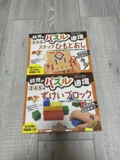 やん様 リクエスト 2点 まとめ商品