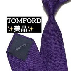 2026年最新】TOM FORD カラー：パープル系 ネクタイの人気アイテム