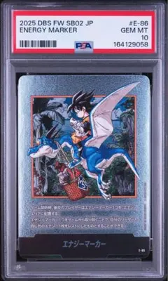 ジ*フ様 【 PSA10】フュージョンワールド 金 エナジーマーカー E-84