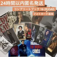 壱馬　フォトカード　シクレ　ミャクミャク 川村壱馬 フォトカードシクレ - メルカリ