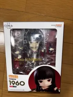 ねんどろいど　2761 エイダ ウォン　バイオハザード BIOHAZARD RE:4 ねんどろいど エイダ・ウォン 2761 新品未開封 - メルカリ